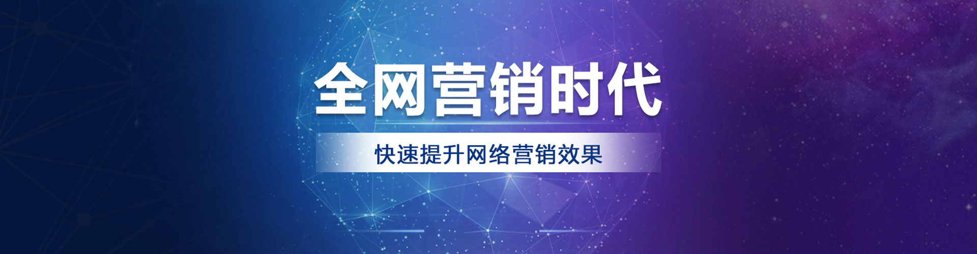 普定百度推广优化